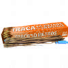 Traca valenciana 50 metres